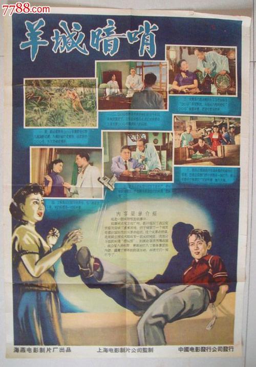 银行流水账单作假